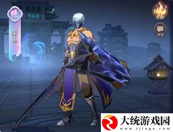 镇魂街破晓