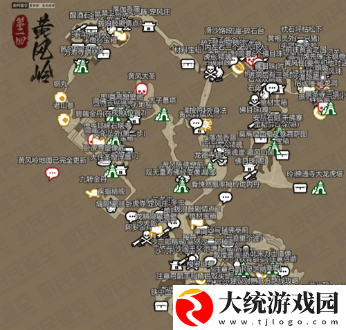 黑神话悟空互动地图在哪