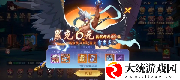 镇魂街破晓