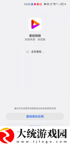 老公找来两个朋友一起下载-老公找来两个朋友一起终身授权版下载v2.17