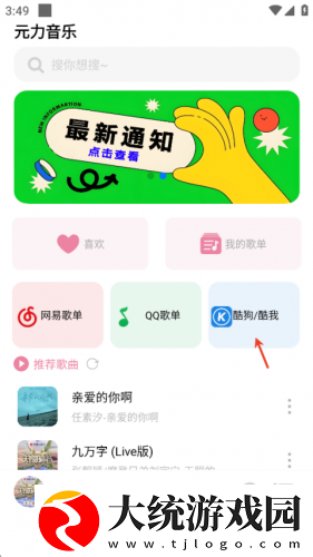 妹妹在线播放免费观看电视剧下载-妹妹在线播放免费观看电视剧公测体验版下载v8.12