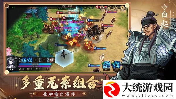 群英觉醒