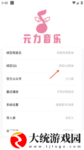 妹妹在线播放免费观看电视剧下载-妹妹在线播放免费观看电视剧公测体验版下载v8.12