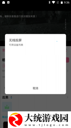 窝窝影院在线播放免费观看电视剧下载-窝窝影院在线播放免费观看电视剧导演作品合集版下载v8.12