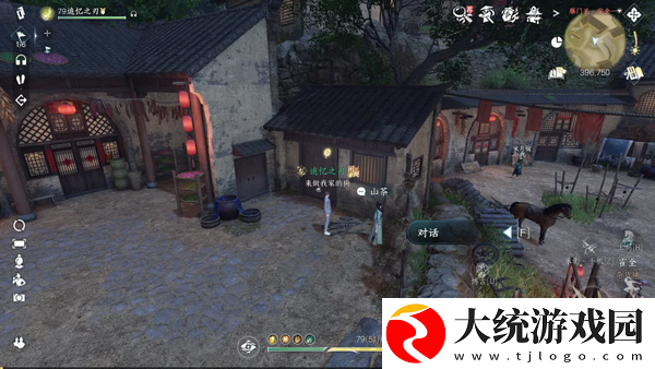 逆水寒手游莓香绵绵系列剧情点怎么获得