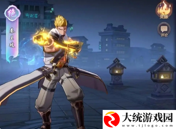 镇魂街破晓