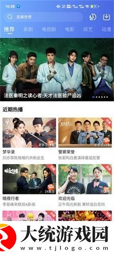 黄金网站app大全免费下载-黄金网站app大全免费安卓手机版下载v8.18