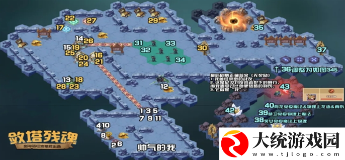 剑与远征敛塔残魂新奇境怎么过