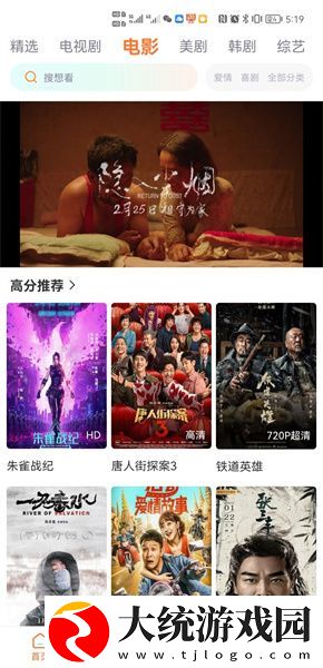 樱花ppt网站大片下载-樱花ppt网站大片无障碍语音版下载v3.19
