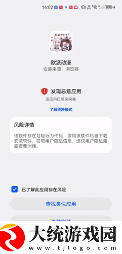 电影老公上班后免费观看下载