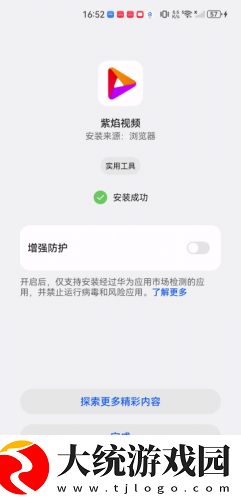 老公找来两个朋友一起下载-老公找来两个朋友一起终身授权版下载v2.17