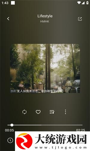妹妹在线播放免费观看电视剧下载-妹妹在线播放免费观看电视剧公测体验版下载v8.12