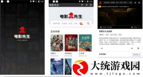 七十二招式真人演示视频下载-七十二招式真人演示视频航空旅行离线版下载v1.10