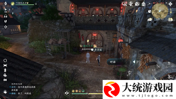 逆水寒手游莓香绵绵系列剧情点怎么获得