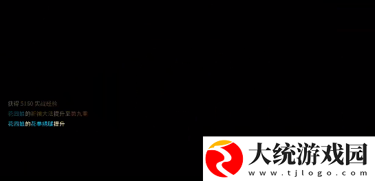 大侠立志传九黎和妙音坊三女攻略大全技巧