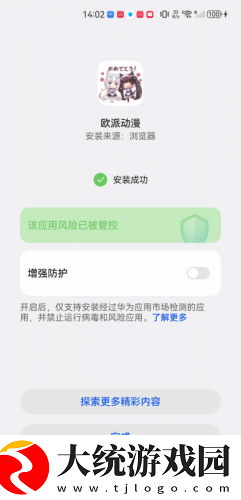 电影老公上班后免费观看下载