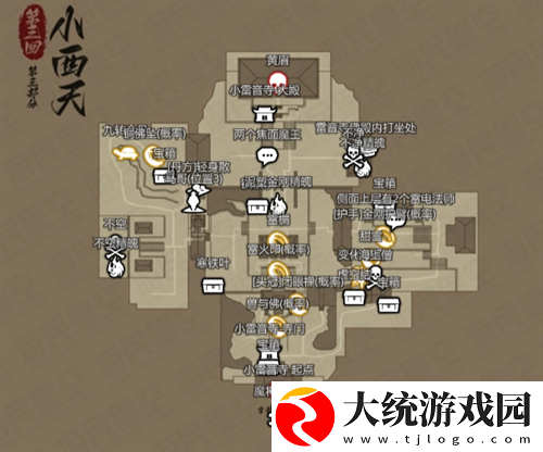 黑神话悟空互动地图在哪