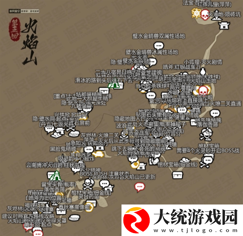 黑神话悟空互动地图在哪