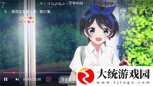 妻子的闺蜜2免费观看电视剧下载