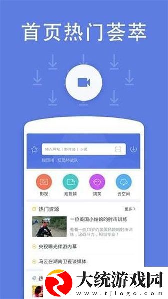 金梅瓶肉交高潮部分描写下载-金梅瓶肉交高潮部分描写公测体验版下载v9.15