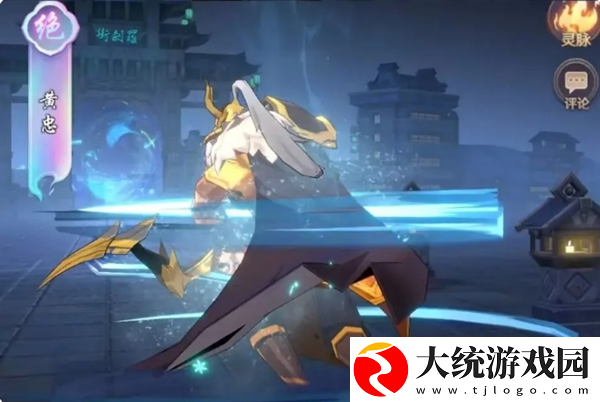 镇魂街破晓