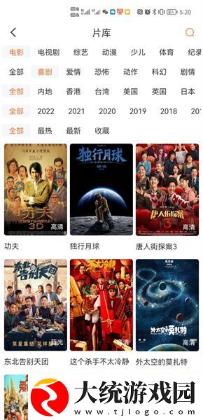 樱花ppt网站大片下载-樱花ppt网站大片无障碍语音版下载v3.19