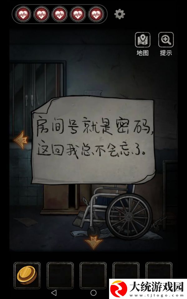 13号病院游戏攻略