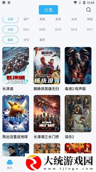 黄金网站app大全免费下载-黄金网站app大全免费安卓手机版下载v8.18