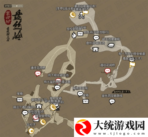 黑神话悟空互动地图在哪