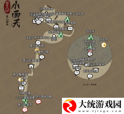 黑神话悟空互动地图在哪