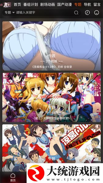 电影老公上班后免费观看下载