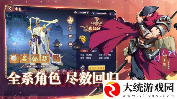 镇魂街破晓