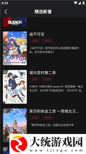 四川妈妈爱上儿子视频下载-四川妈妈爱上儿子视频终身授权版下载v2.16