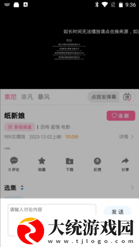 窝窝影院在线播放免费观看电视剧下载-窝窝影院在线播放免费观看电视剧导演作品合集版下载v8.12