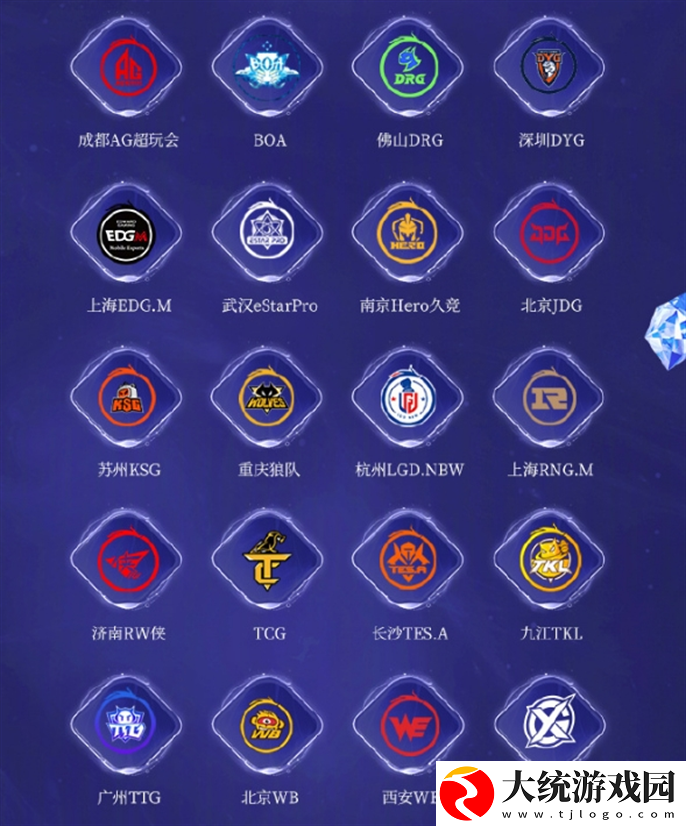 王者荣耀2024共创之夜阵容有谁