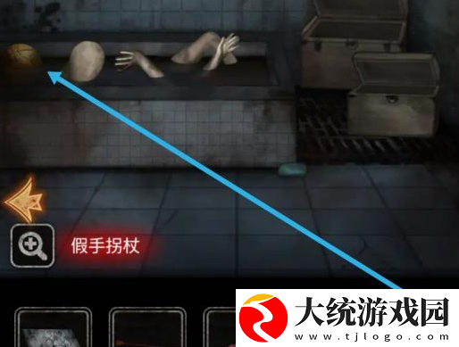 13号病院游戏攻略