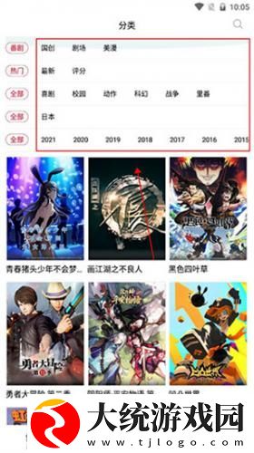 妻子的闺蜜2免费观看电视剧下载