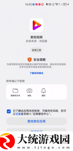 老公找来两个朋友一起下载-老公找来两个朋友一起终身授权版下载v2.17