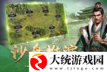 三国战争怎么收粮食