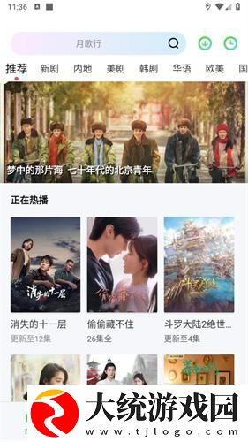两个朋友互换麦子下载-两个朋友互换麦子周年纪念版下载v6.11