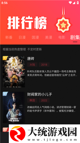 四川妈妈爱上儿子视频下载-四川妈妈爱上儿子视频终身授权版下载v2.16