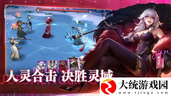 镇魂街破晓