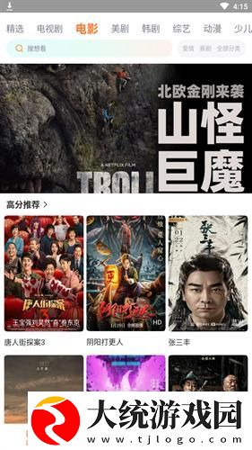 樱花ppt网站大片下载-樱花ppt网站大片无障碍语音版下载v3.19