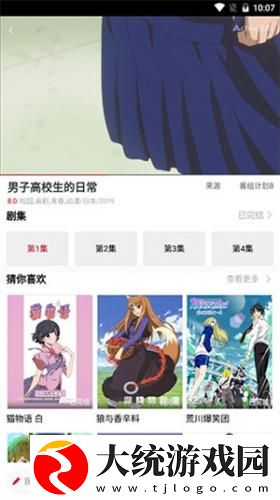 妻子的闺蜜2免费观看电视剧下载