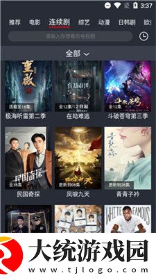 日本亚州国产中文天堂视频下载