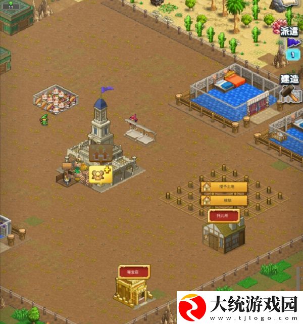 王都创世录布局