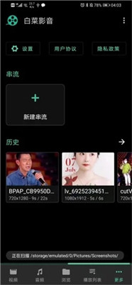 美丽小密挑4电影飘雪在线看免费版下载-美丽小密挑4电影飘雪在线看免费版签到免费观影版下载v4.11