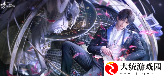 恋与深空陪伴系统在哪里打开