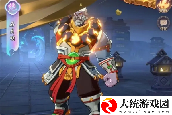 镇魂街破晓