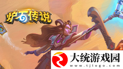 炉石传说无法通过暴雪战网登录怎么办